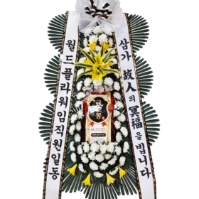 근조쌀화환10kg (꽃장식)