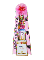 축하쌀화환 10kg (판넬종이)