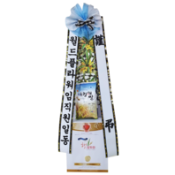 근조쌀화환 10kg (판넬종이)