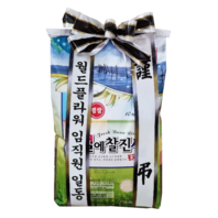 근조 봉헌쌀 10kg