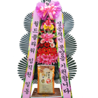 축하쌀화환 10kg (꽃장식)